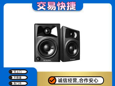 桂林市叠彩回收音响