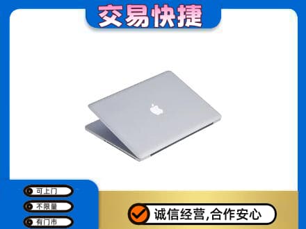 桂林市叠彩回收旧电脑