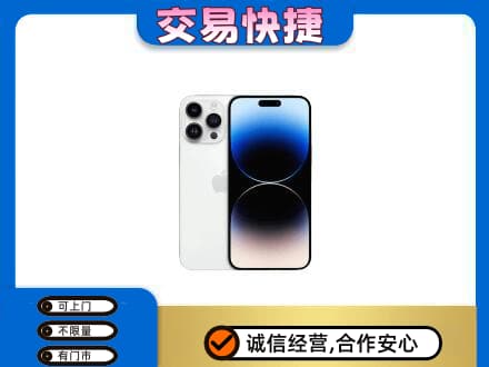 桂林市叠彩回收旧手机