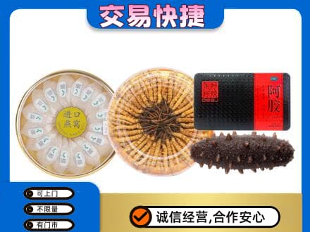 桂林市叠彩礼品回收.jpg