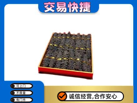 桂林市叠彩高价回收海参