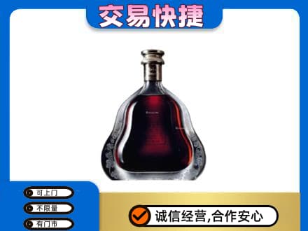 桂林市叠彩洋酒回收轩尼诗李察空瓶.jpg