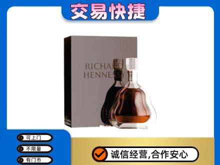 桂林市叠彩回收李察