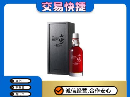 桂林市叠彩回收山崎