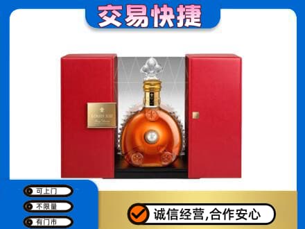 桂林市叠彩回收路易十三礼盒