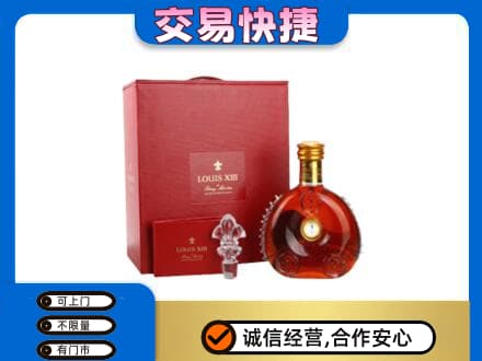 桂林市叠彩回收李察礼盒