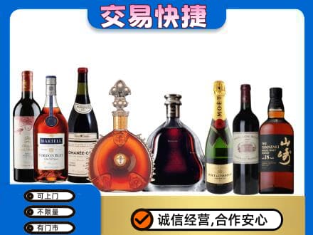 桂林市叠彩回收高档洋酒