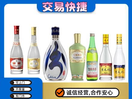 桂林市叠彩名酒回收杏花村汾酒.jpg