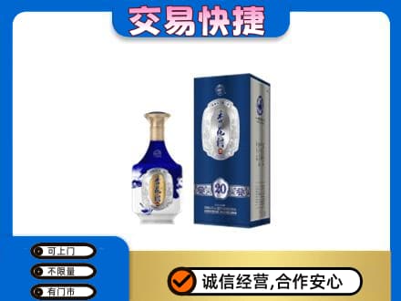 桂林市叠彩名酒回收杏花村.jpg