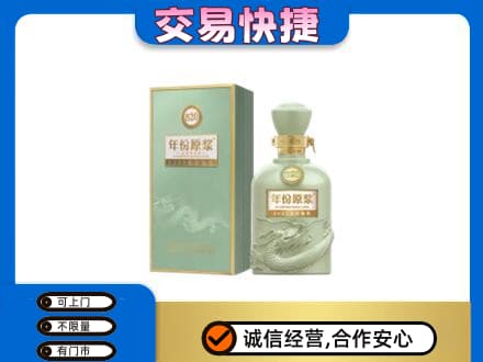 桂林市叠彩名酒回收古井贡酒.jpg