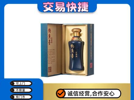 桂林市叠彩名酒回收钓鱼台.jpg