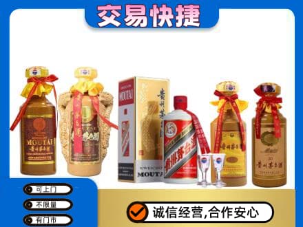 桂林市叠彩回收贵州茅台酒