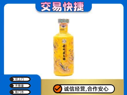 桂林市叠彩茅台回收散花飞天.jpg