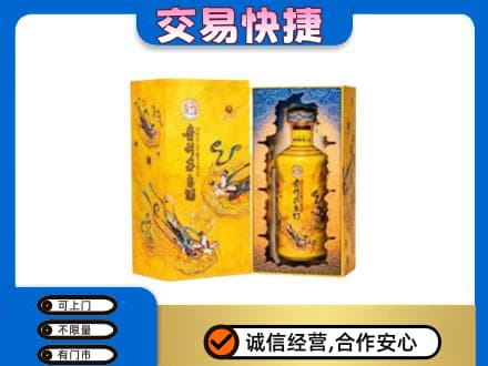 桂林市叠彩回收散花飞天茅台酒