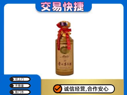 桂林市叠彩回收30年茅台酒