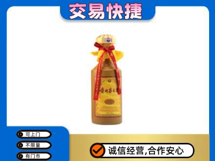 桂林市叠彩回收15年茅台酒